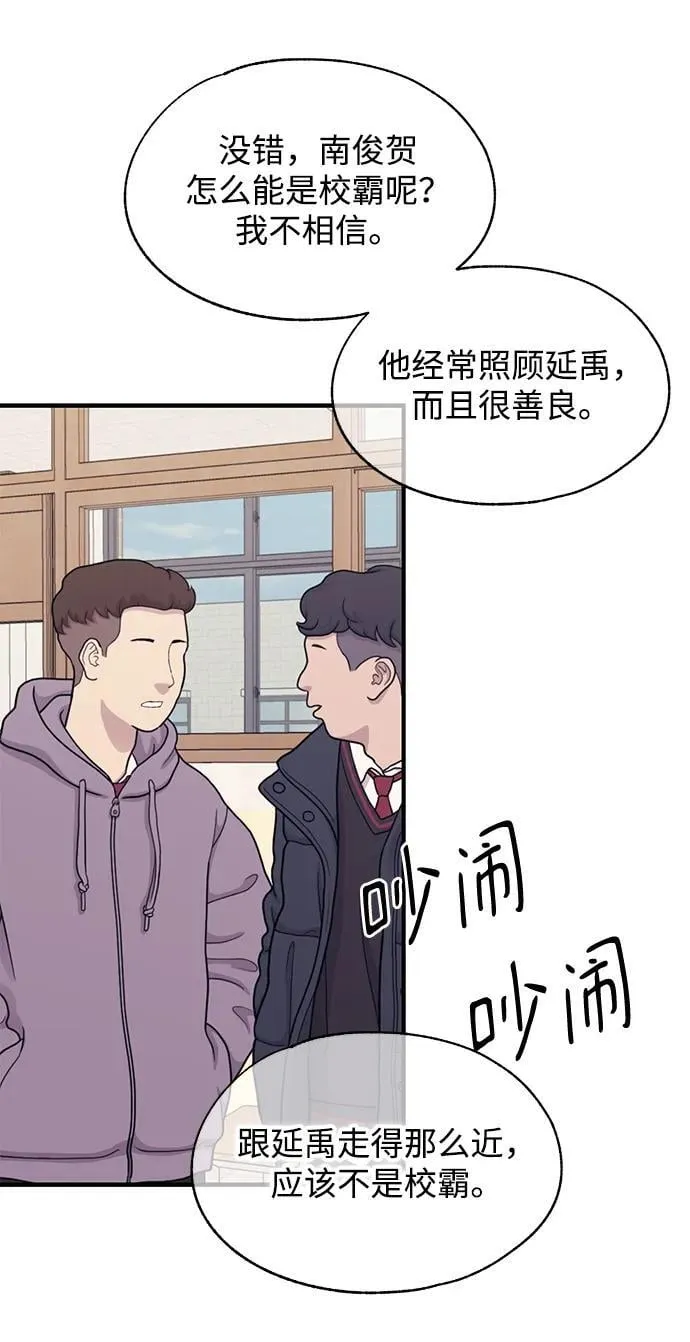 第114话 第26页