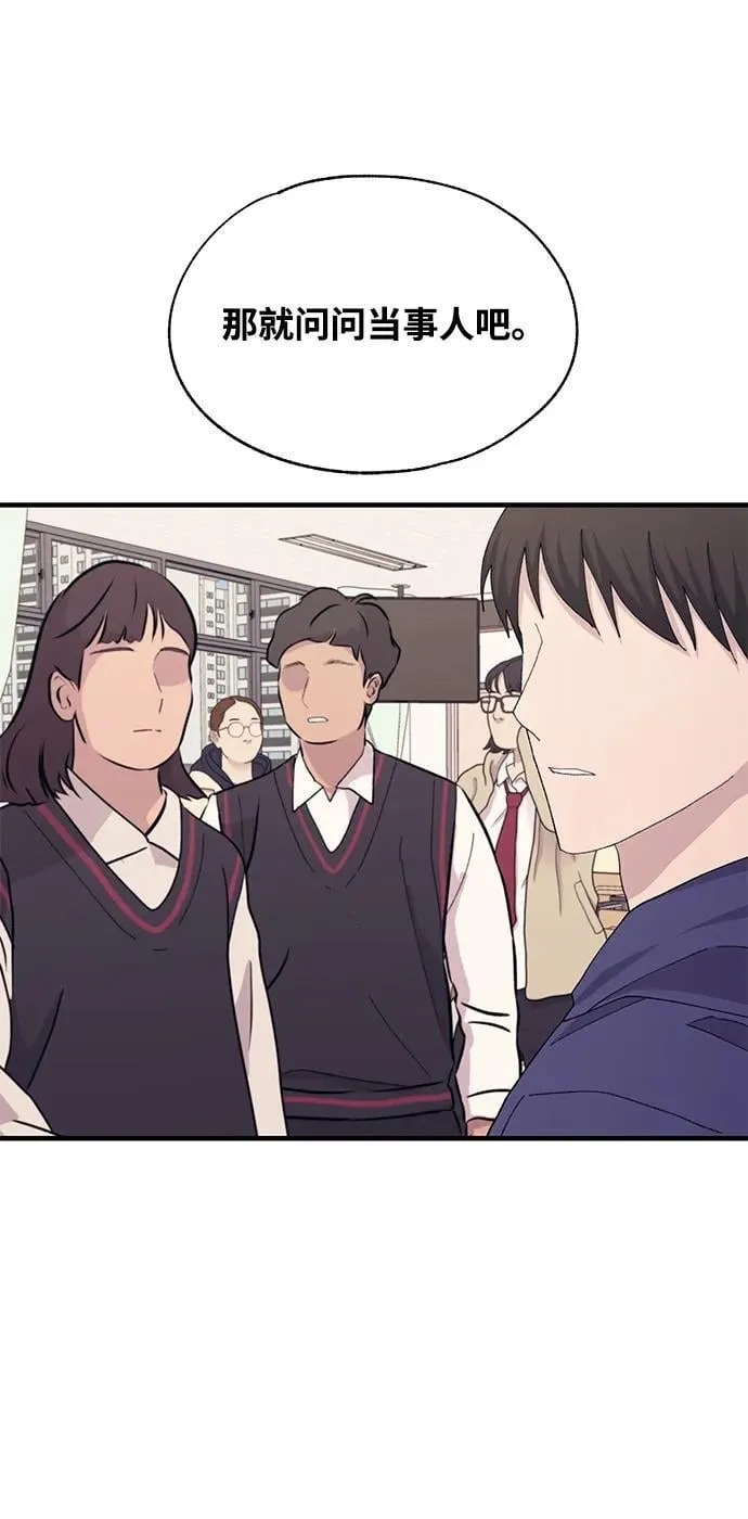 第114话 第29页