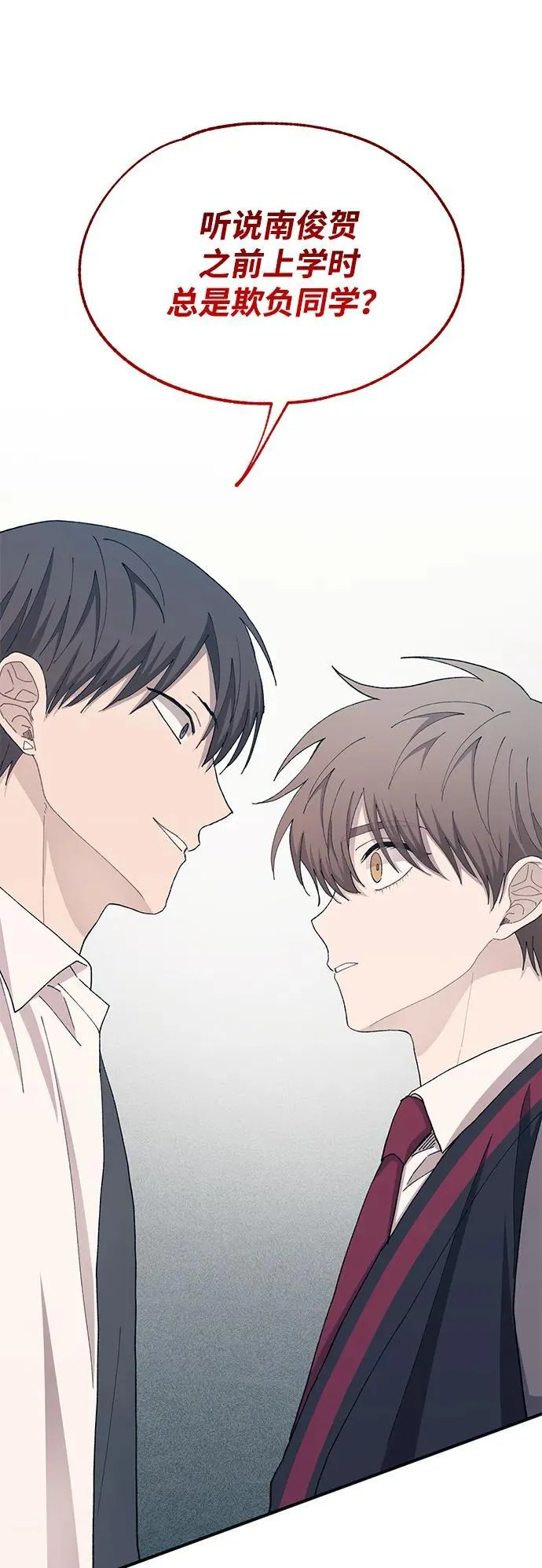 第114话 第32页