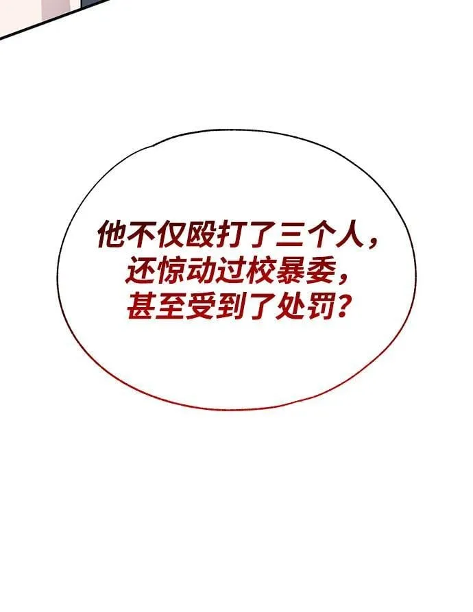 第114话 第33页