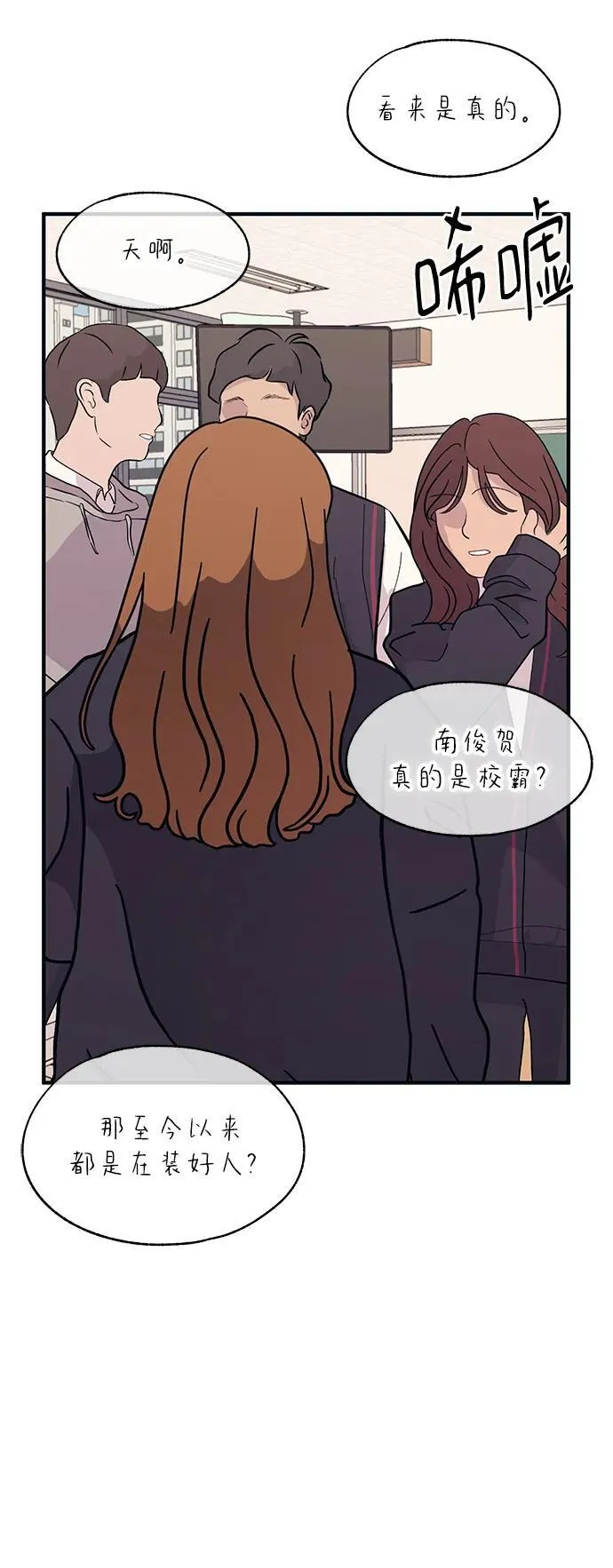 第114话 第36页
