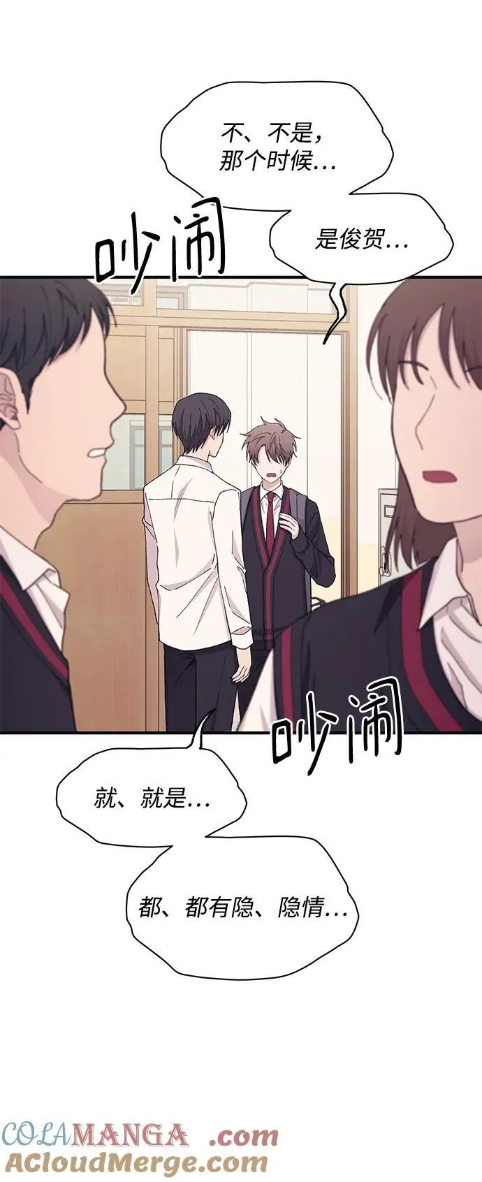 第114话 第37页
