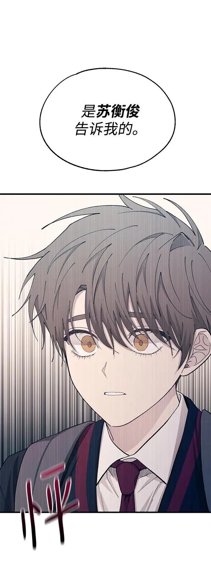第114话 第39页