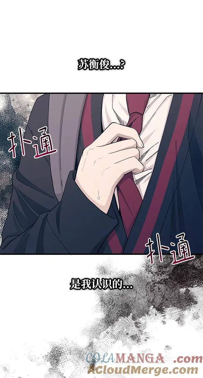 第114话 第40页