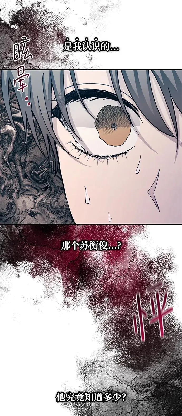 第114话 第41页