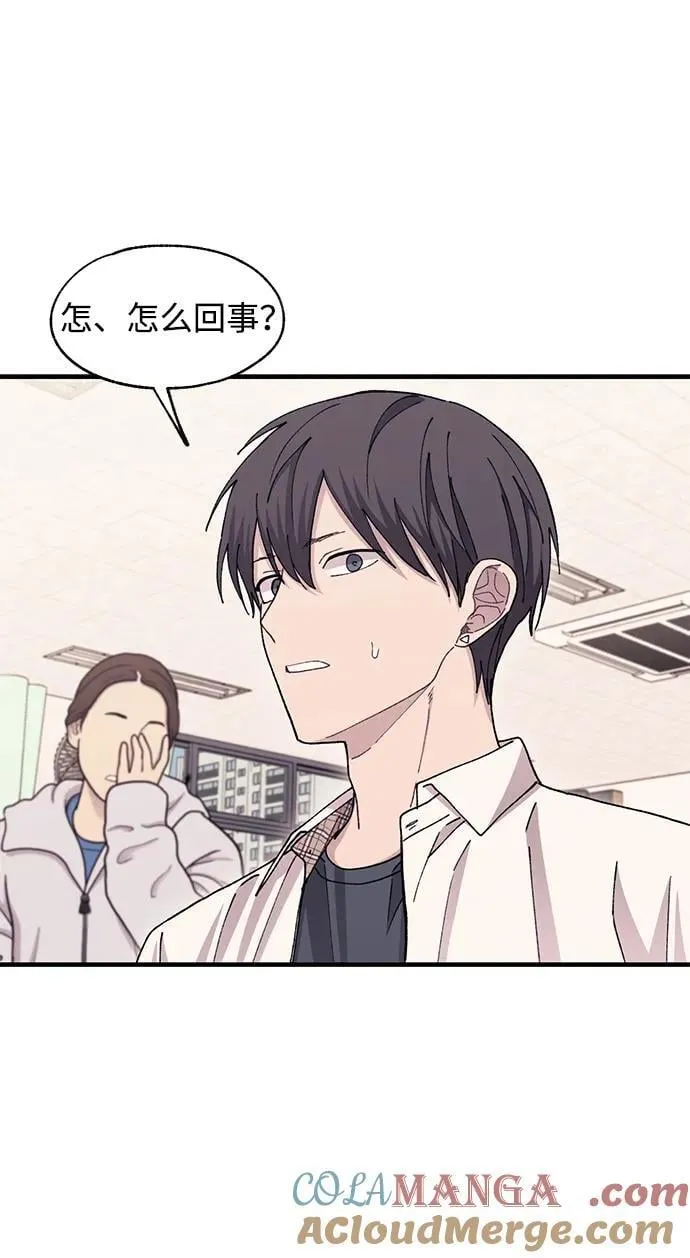 第114话 第46页
