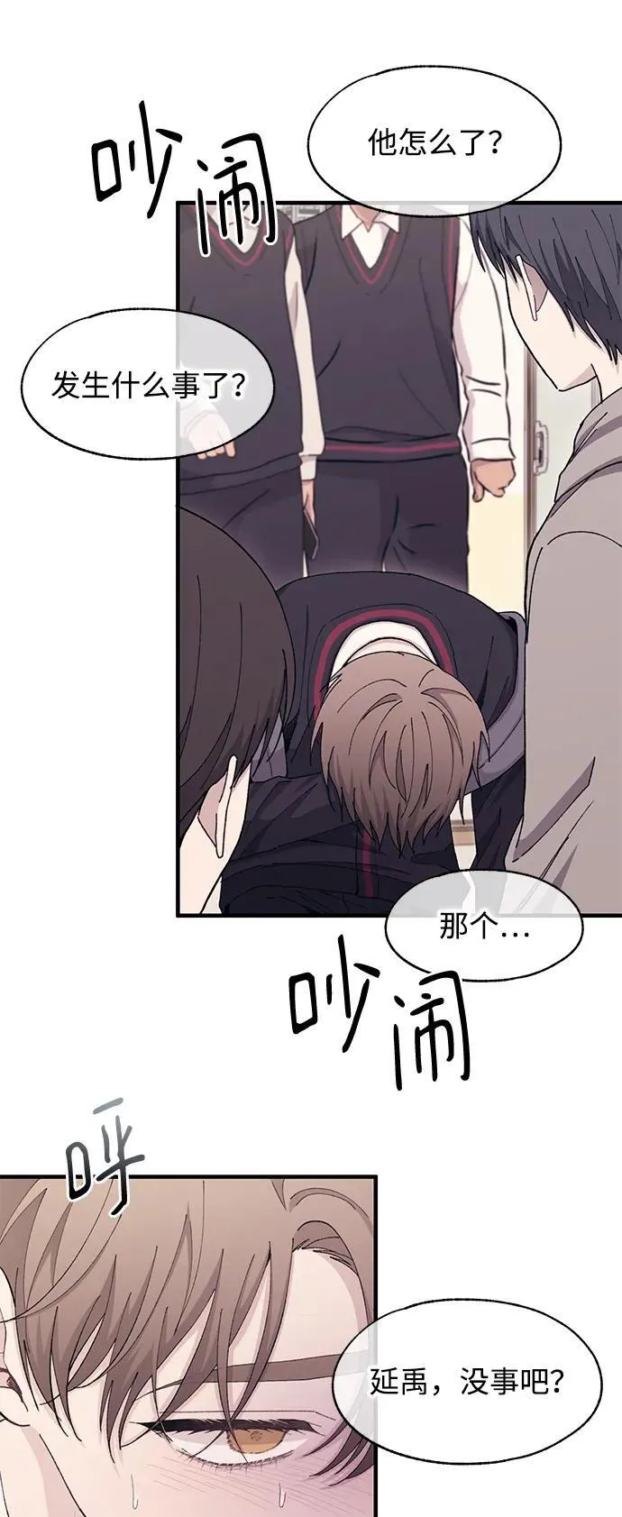 第114话 第47页
