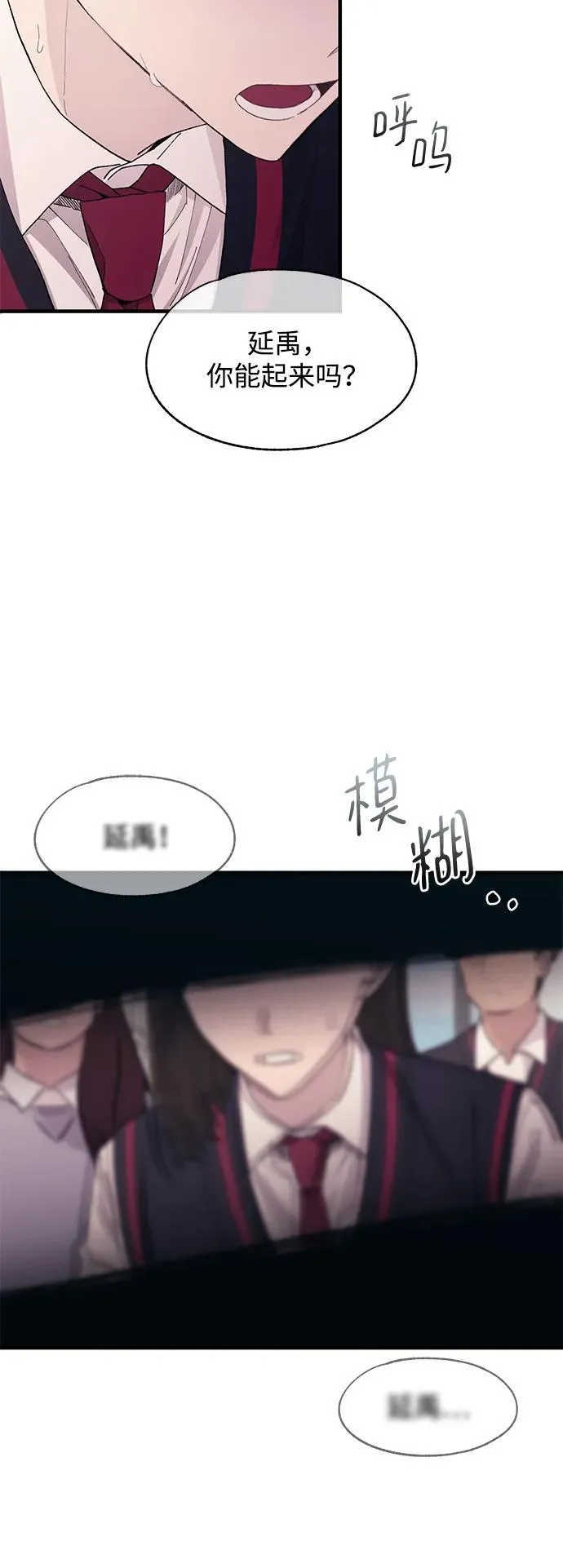 第114话 第48页