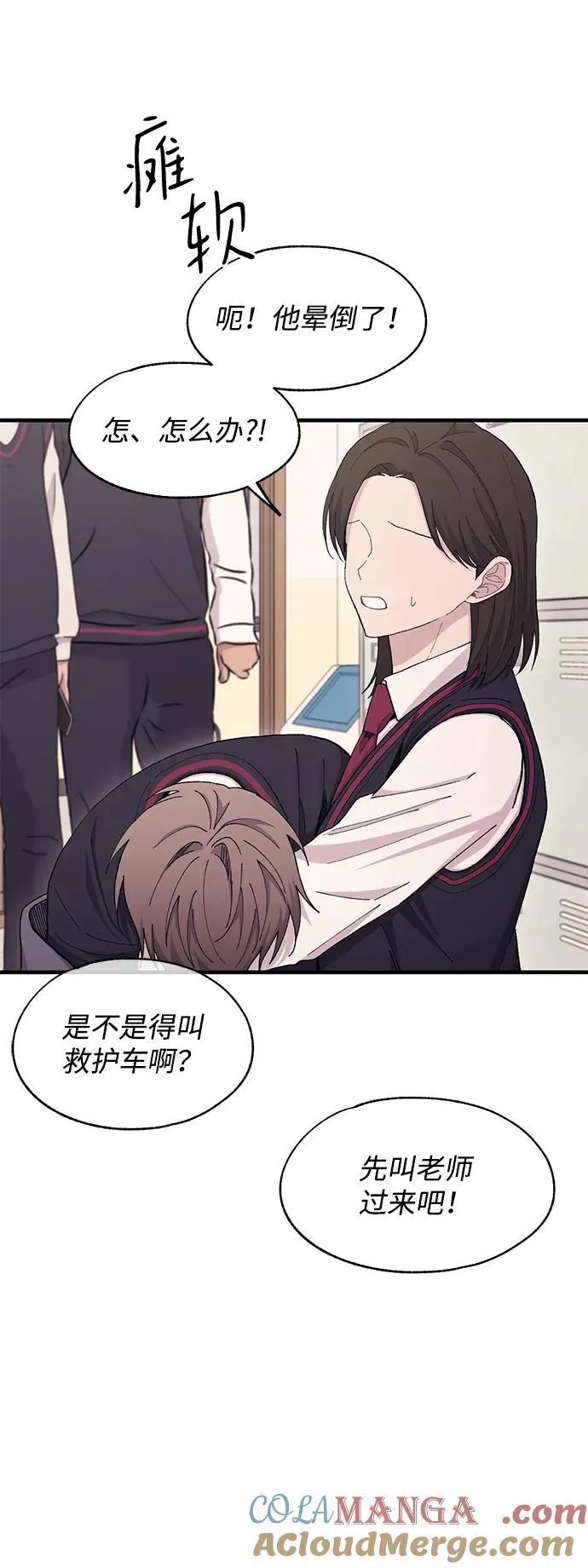 第114话 第49页