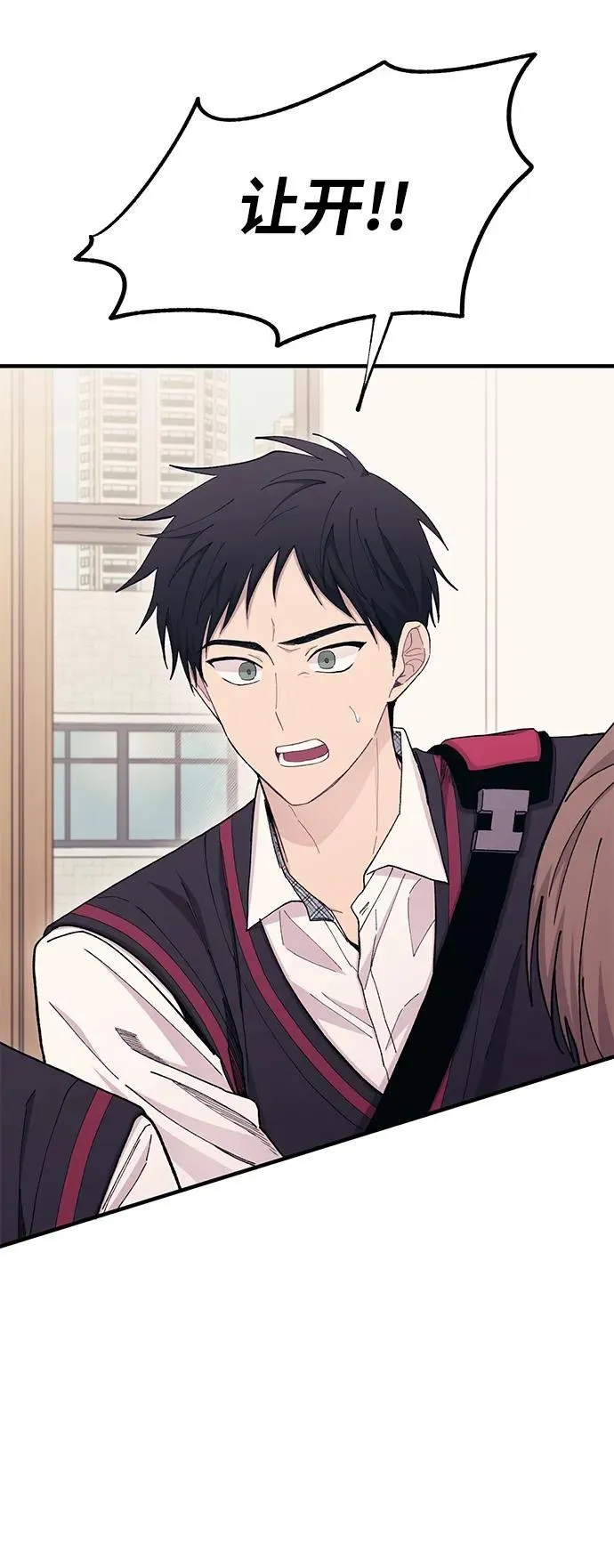 第114话 第50页