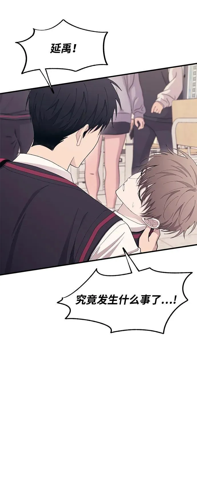 第114话 第51页