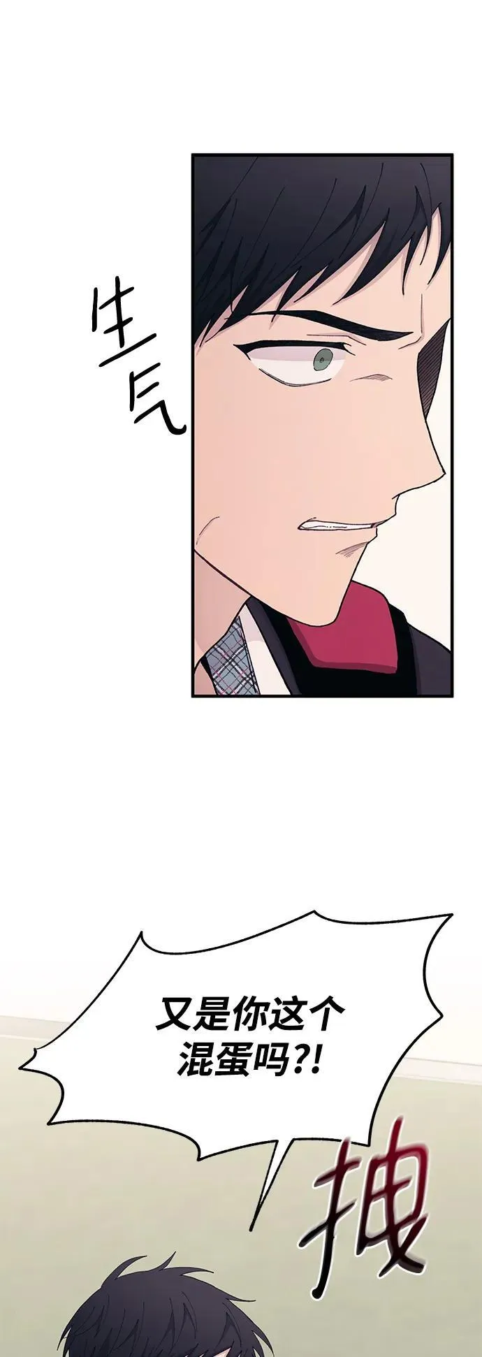 第114话 第53页