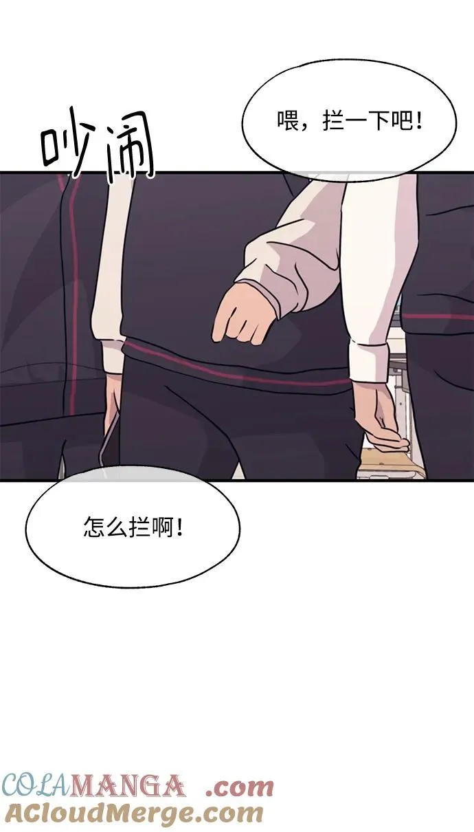 第114话 第55页