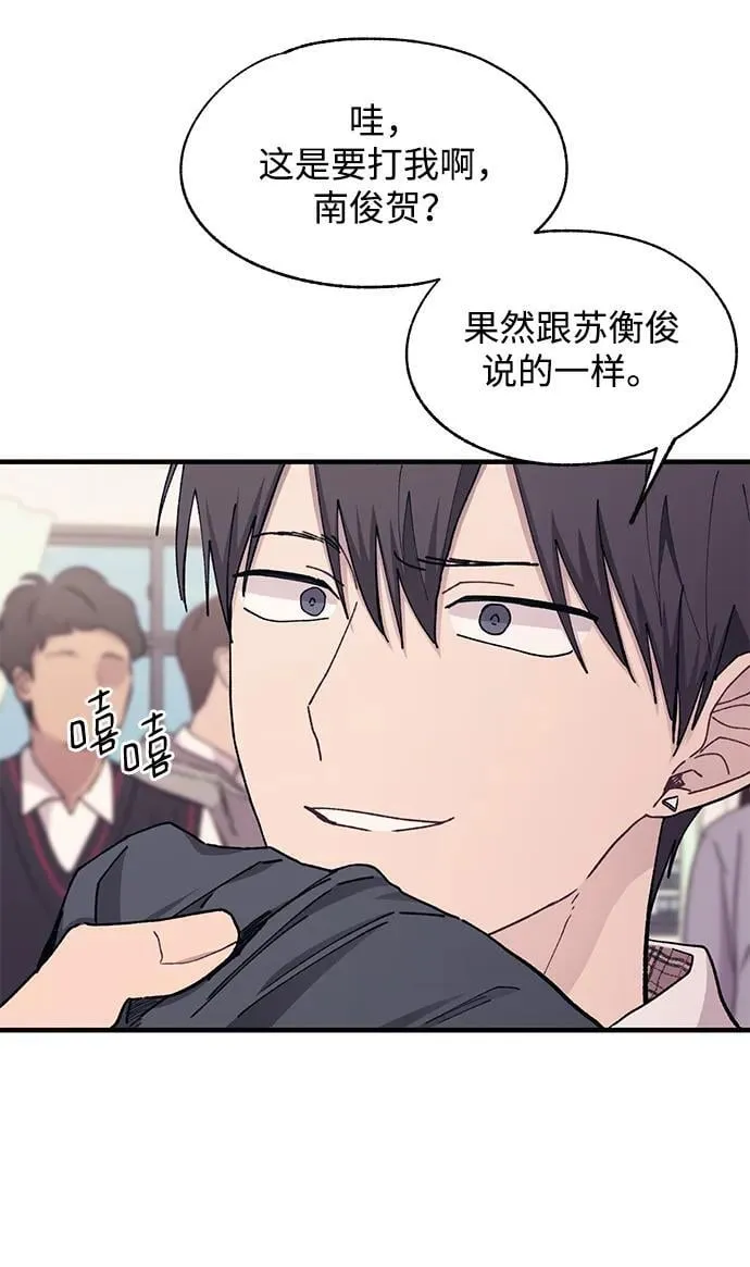 第114话 第56页