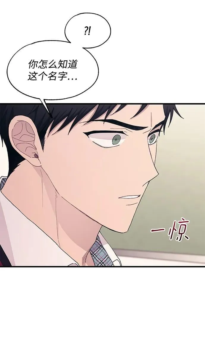 第114话 第57页