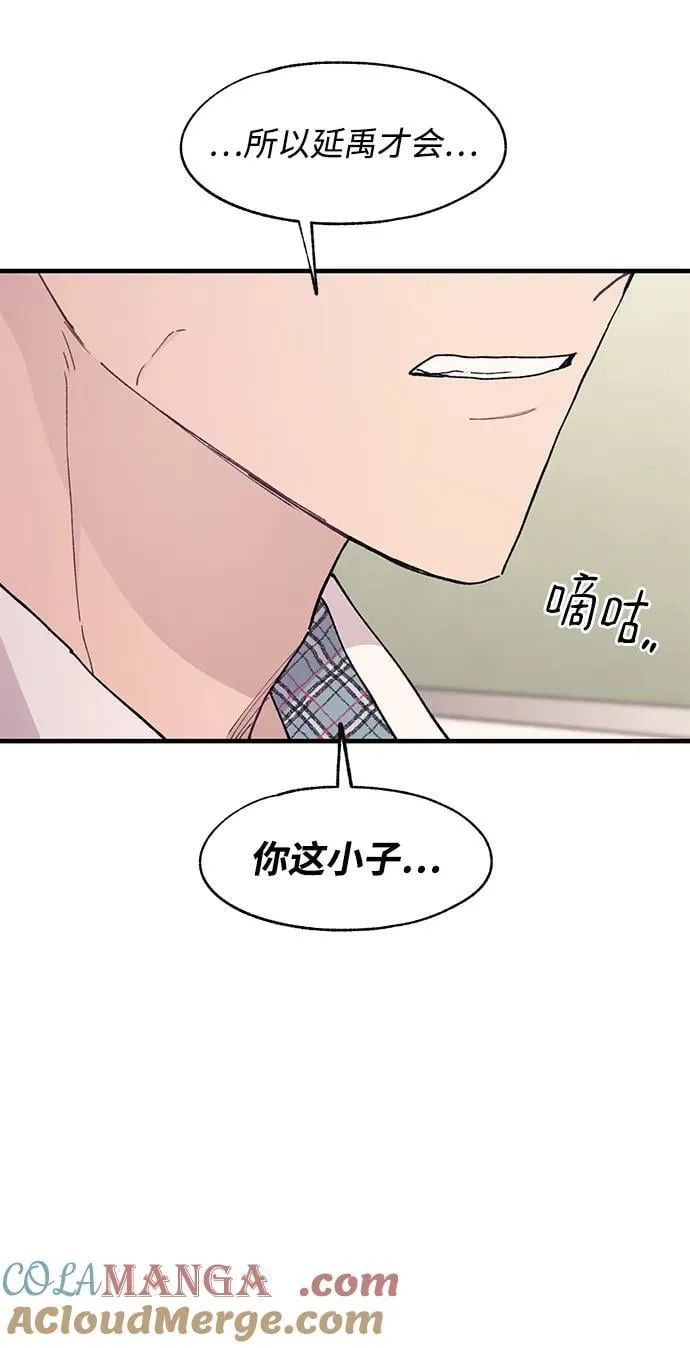 第114话 第58页