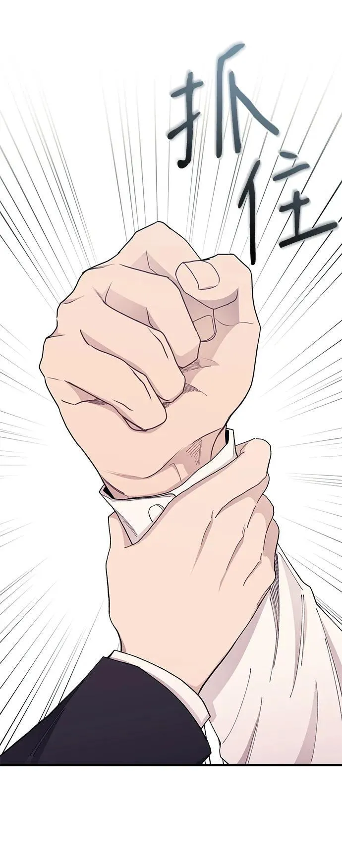 第114话 第60页