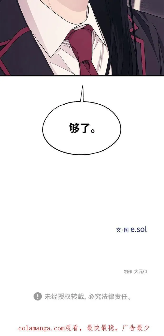 第114话 第63页