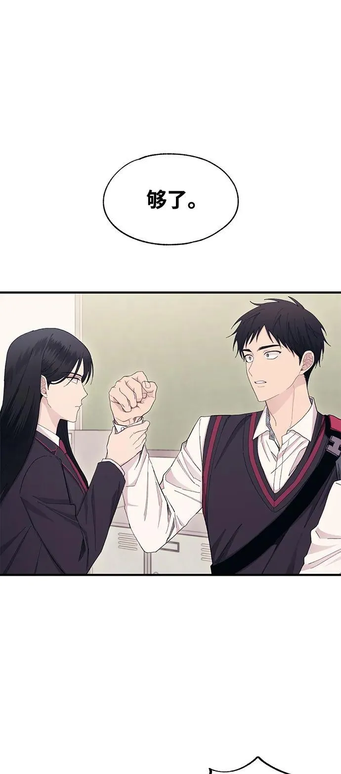 第115话 第2页