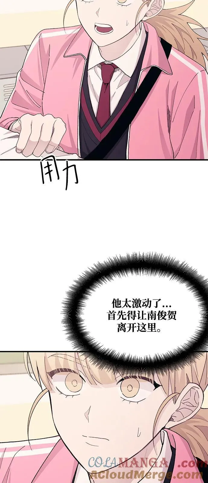 第115话 第4页