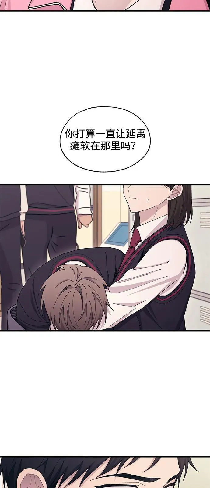 第115话 第5页