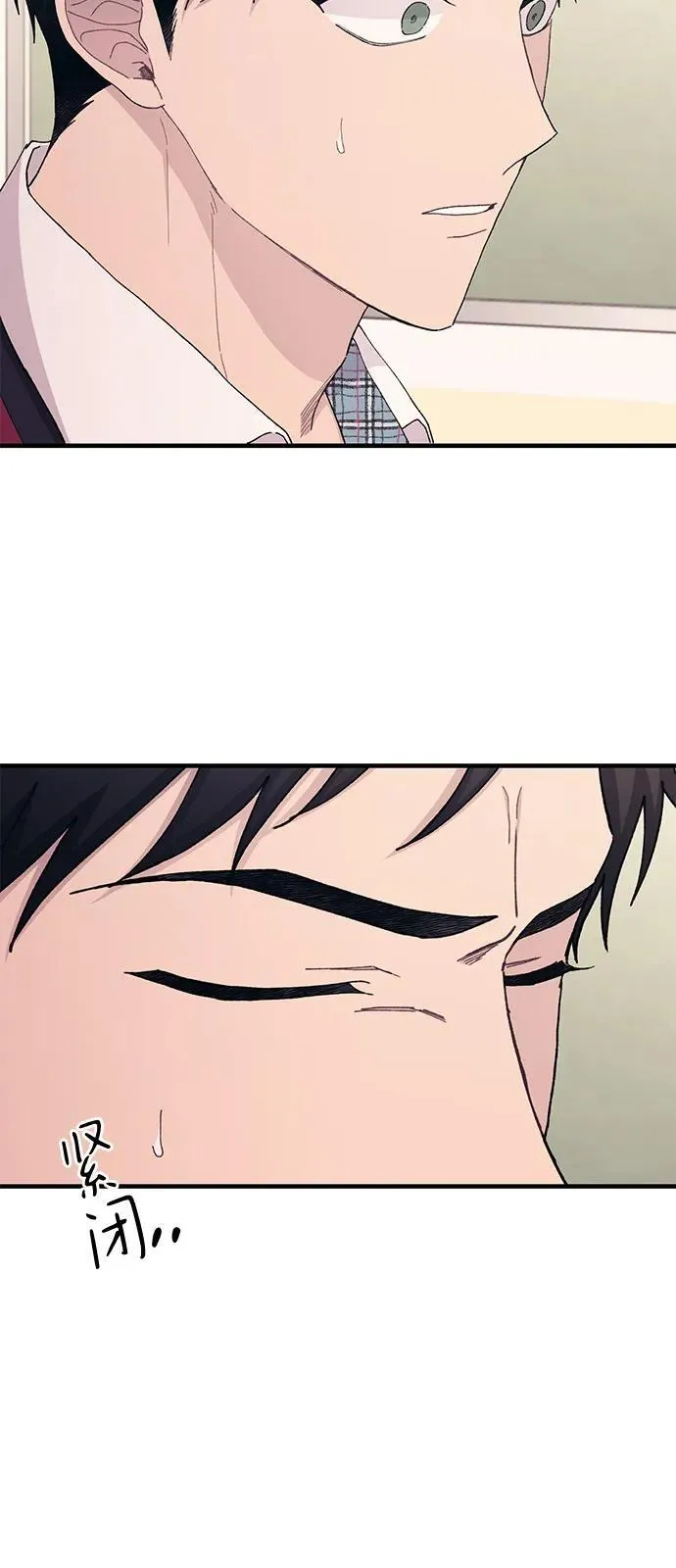 第115话 第6页