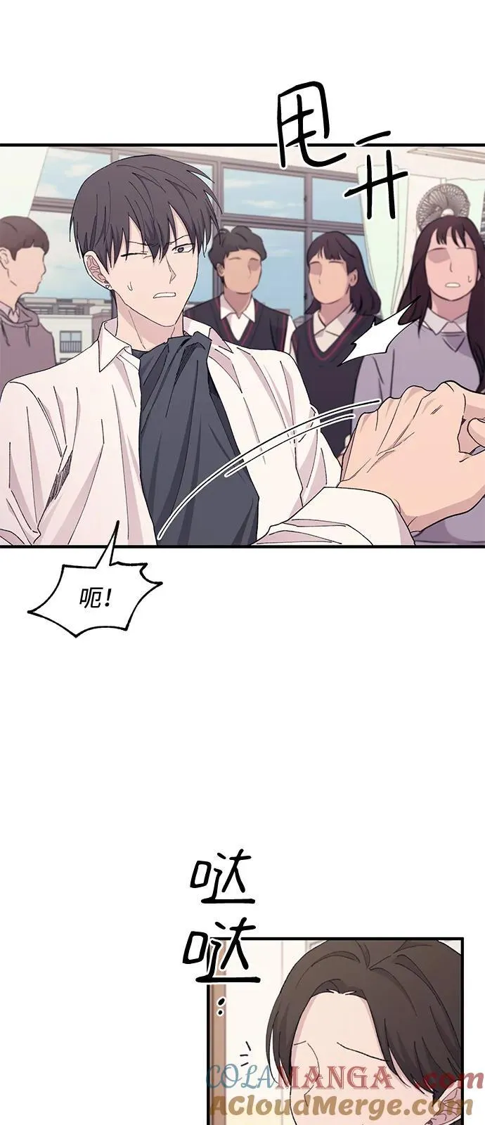 第115话 第7页