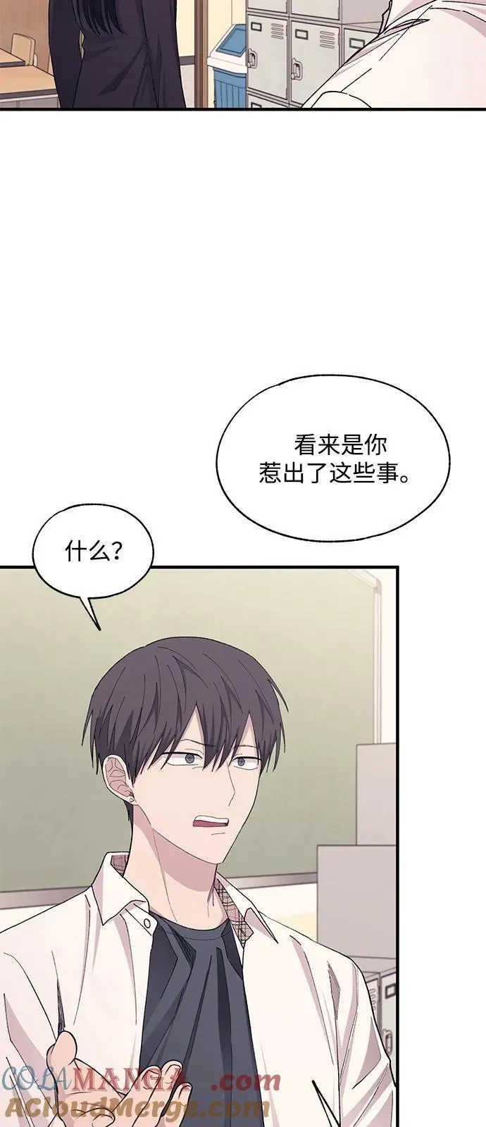第115话 第13页