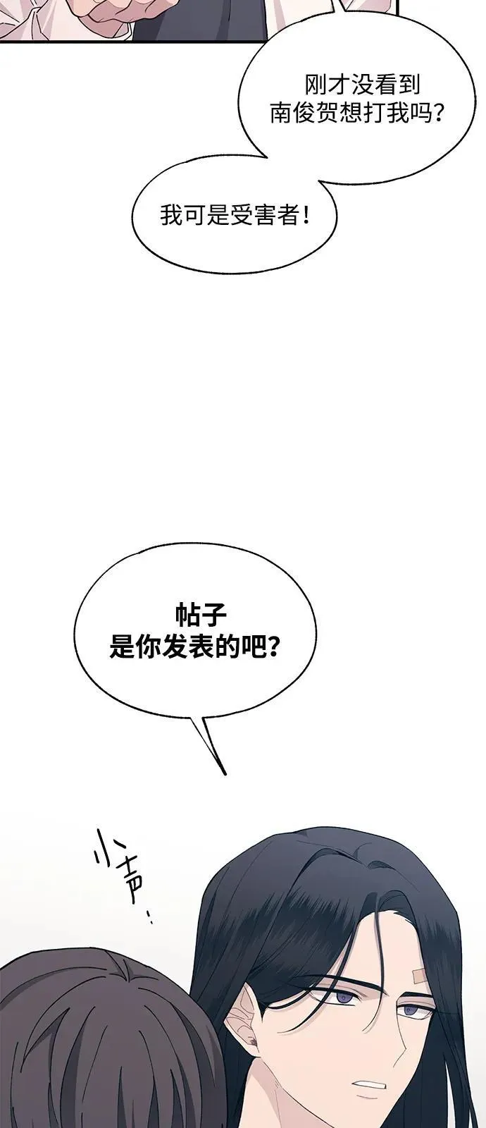 第115话 第14页