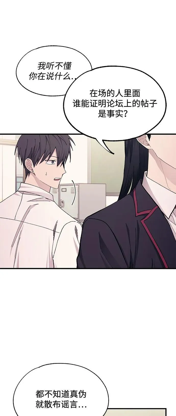 第115话 第17页