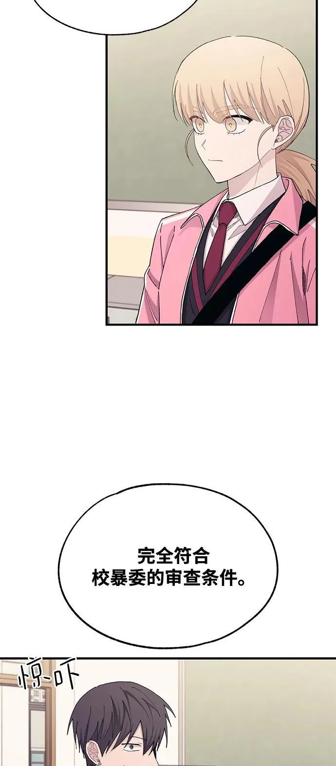 第115话 第18页