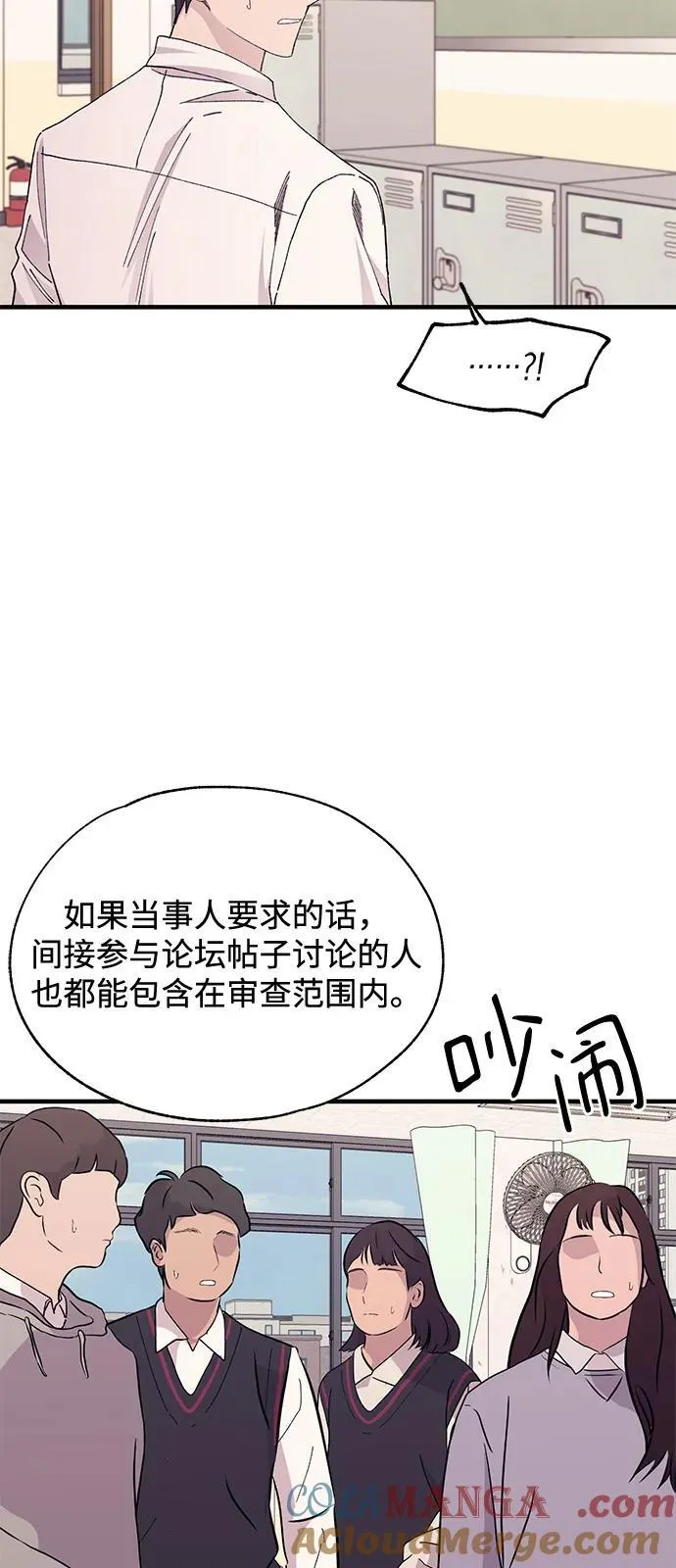 第115话 第19页