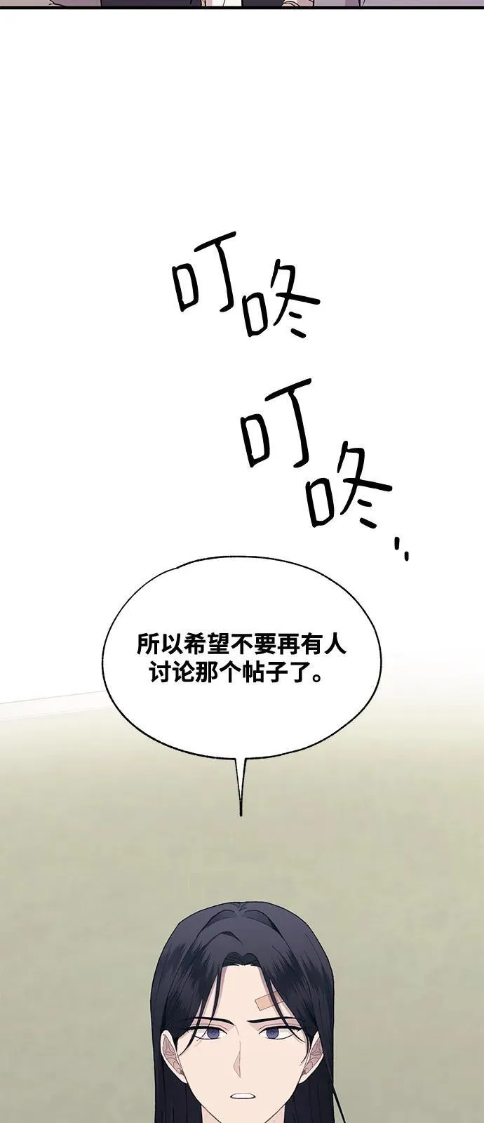 第115话 第20页