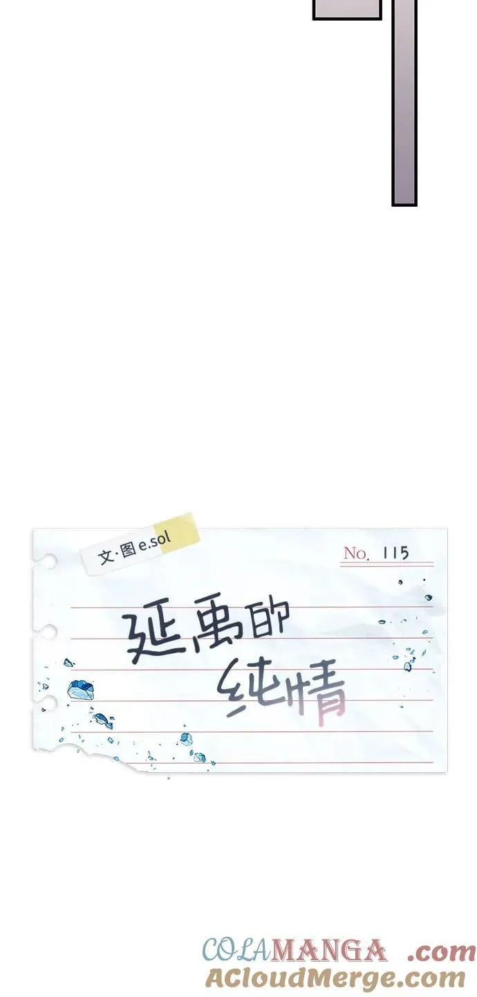 第115话 第22页