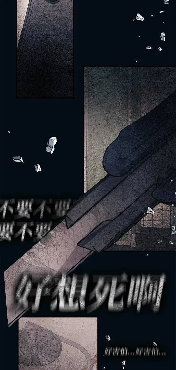第115话 第26页