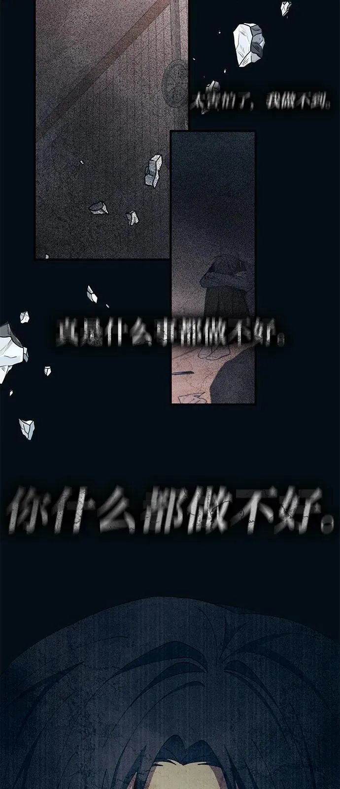 第115话 第27页