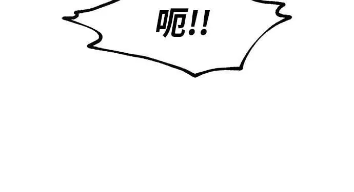 第115话 第30页