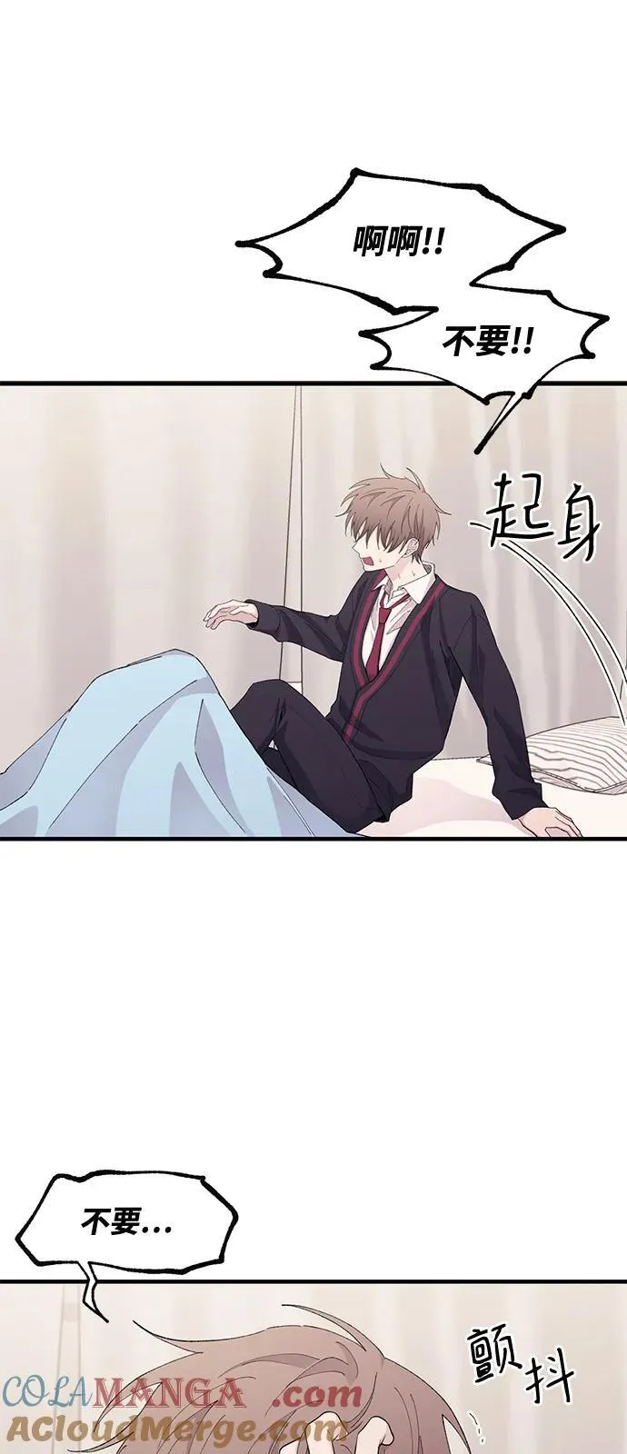 第115话 第31页