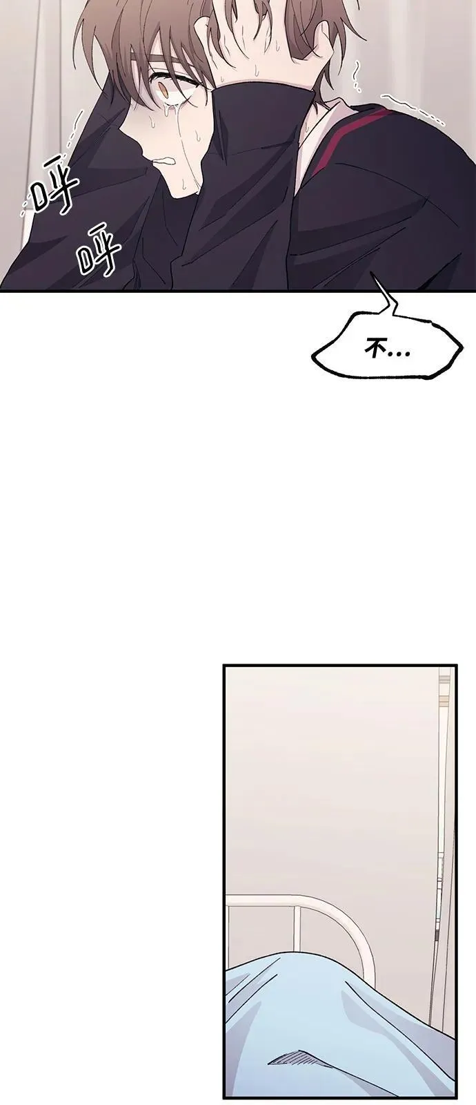 第115话 第32页
