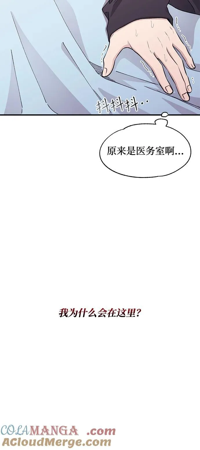 第115话 第34页