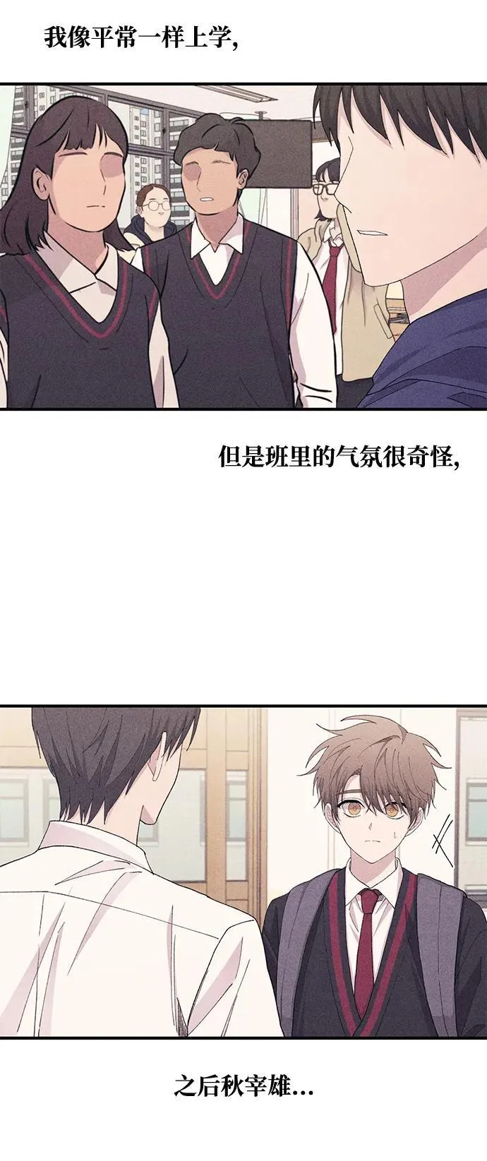 第115话 第35页