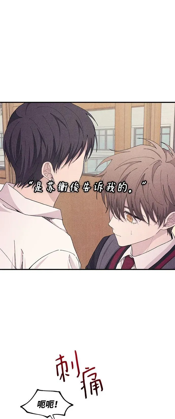 第115话 第36页