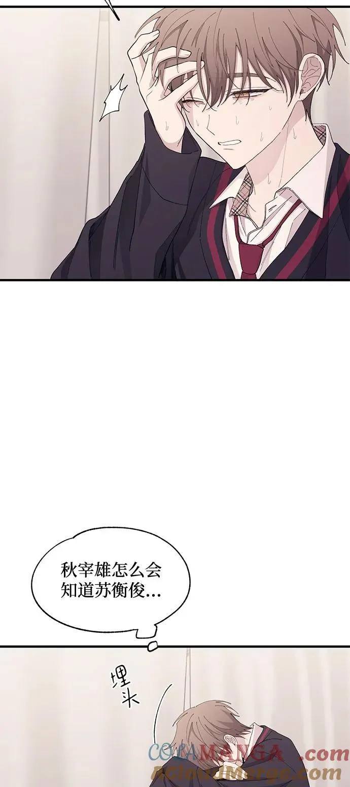 第115话 第37页