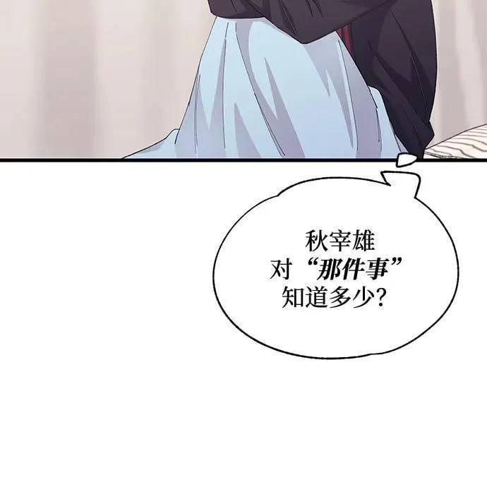 第115话 第38页