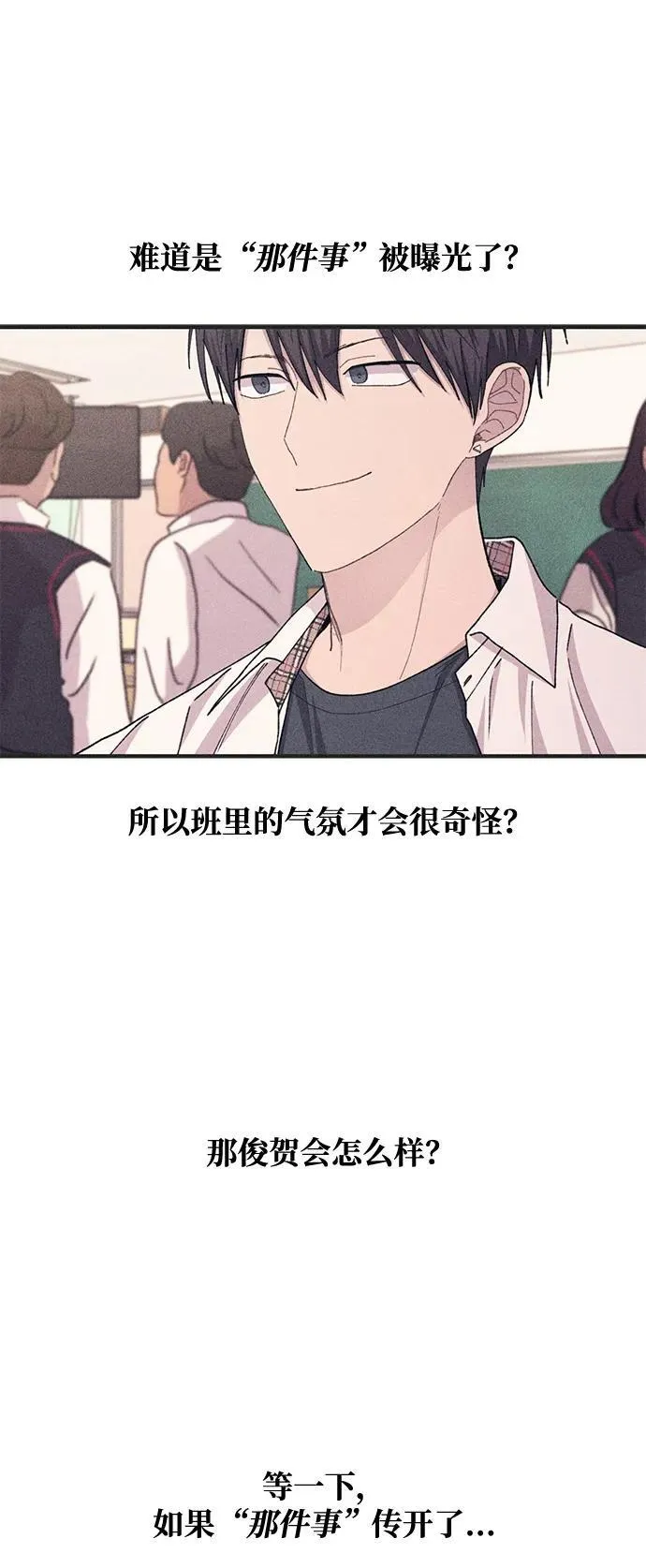 第115话 第39页