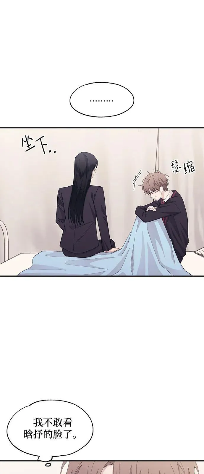 第115话 第44页