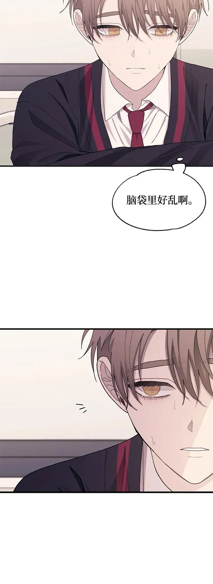 第115话 第45页