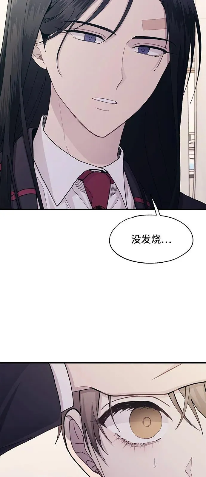 第115话 第47页