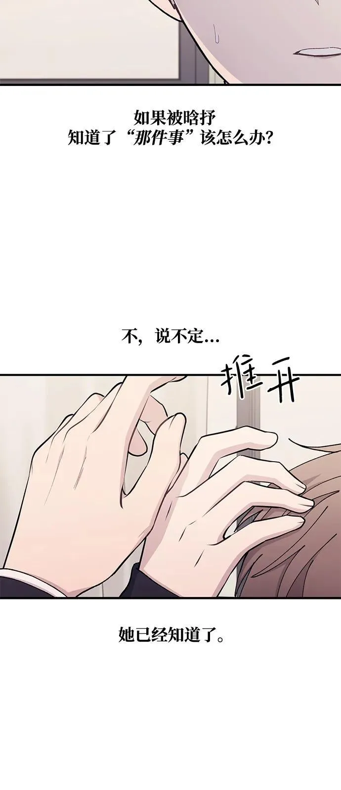 第115话 第48页