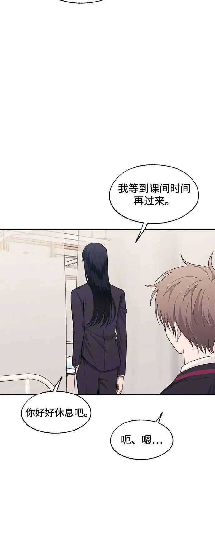 第115话 第51页